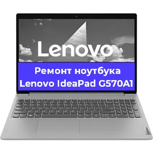 Замена модуля Wi-Fi на ноутбуке Lenovo IdeaPad G570A1 в Ижевске